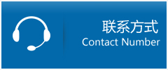 张湾区优时通物流联系方式