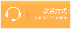 张湾区优时通速运联系地址查询
