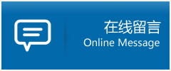 张湾区优时通物流公司在线查询