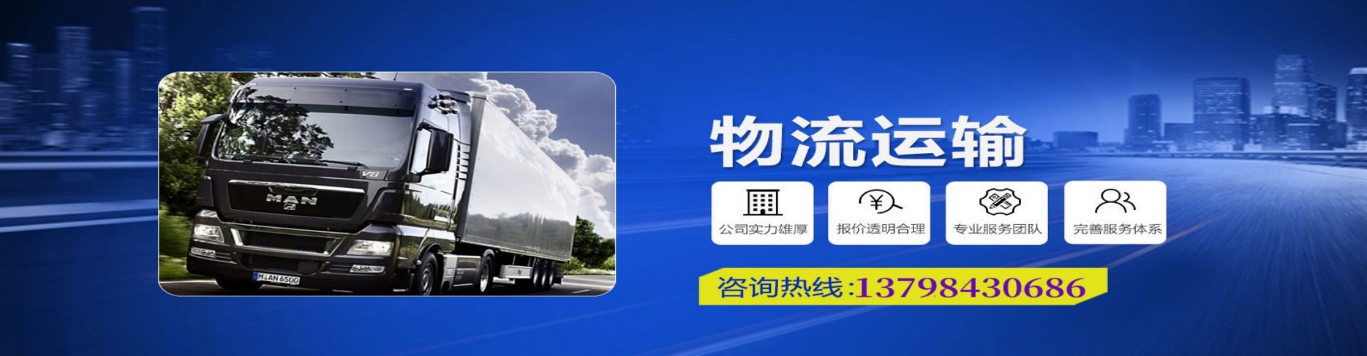 张湾区到香港物流公司,张湾区到台湾快递公司，张湾区澳门货运公司