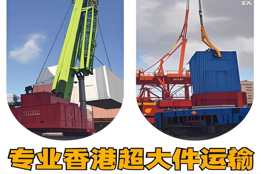 专注张湾区到香港物流专线-张湾区到香港物流公司